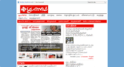 Desktop Screenshot of boobalam.com